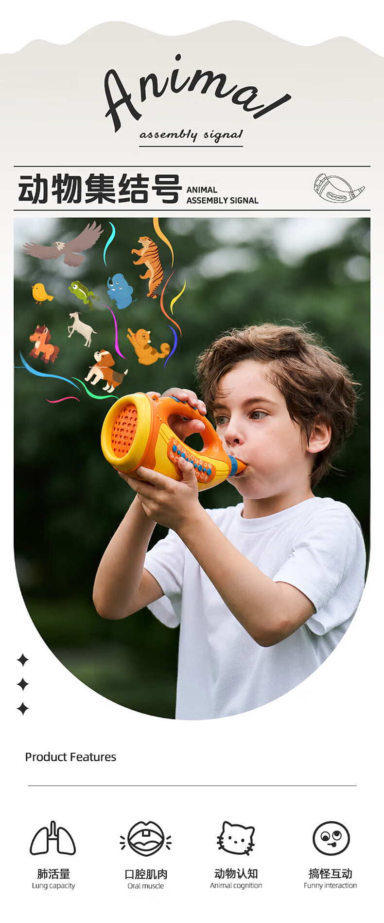 Kingstan Toys 0-6 Years Old Baby Blow and Suck Musical Animal Horn Toy Boys and Girls Children's Day Gift 1