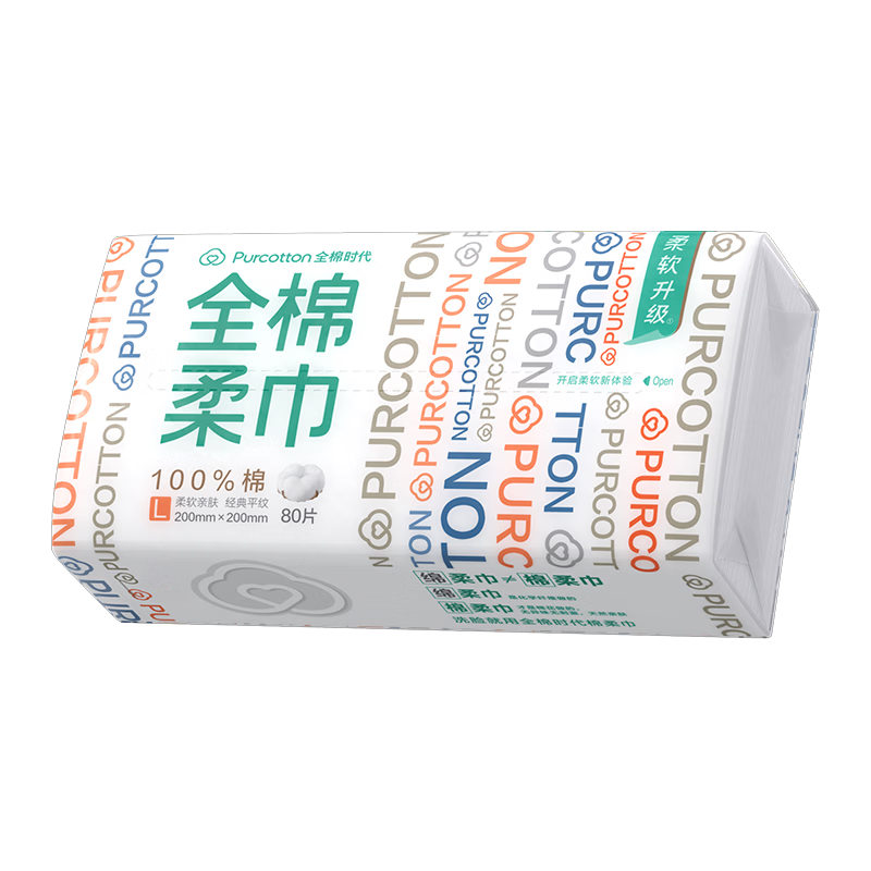 PurCotton Facial Cleansing Wipes, 80 Sheets * 1 Pack, 100% Pure Cotton Soft Towels, Disposable Face Towels, Pull-Out Style, 20*20CM