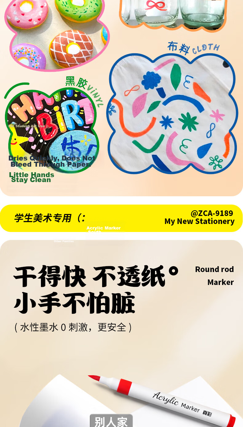 TRUECOLOR 48-Color Acrylic Markers for Primary School Students, Non-Translucent Art Markers with Layering Colors, Drawing Pens, Kindergarten Water-Based Painting Safety 0816 Children's New Year's Gift 12