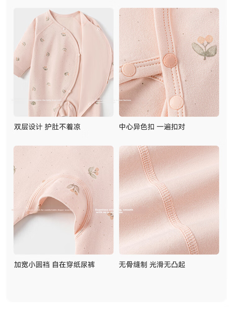 Babylove Anxinrou Baby Romper Spring Cotton Monk Suit Newborn Girls' One-piece Pajamas Crawling Suit 9