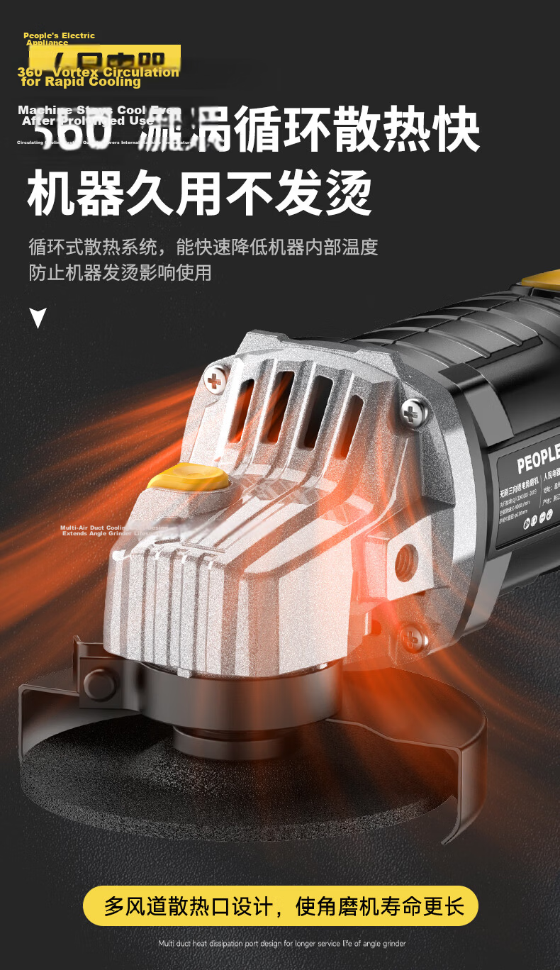 People Brushless Lithium Battery Angle Grinder Polisher Sander Cordless Multifunctional Cutting Machine Angle Polishing Electric Tool 6