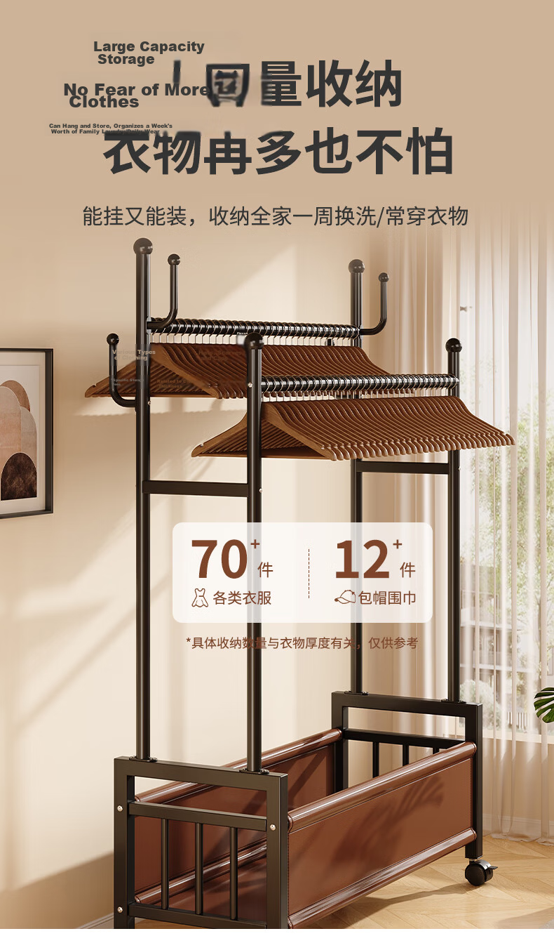 Shanshan Wooden Coat Rack Floor-Standing Bedroom Clothes Hanger Home Indoor Mobile Storage Double Rod Multifunctional Balcony Clothes Rack 7