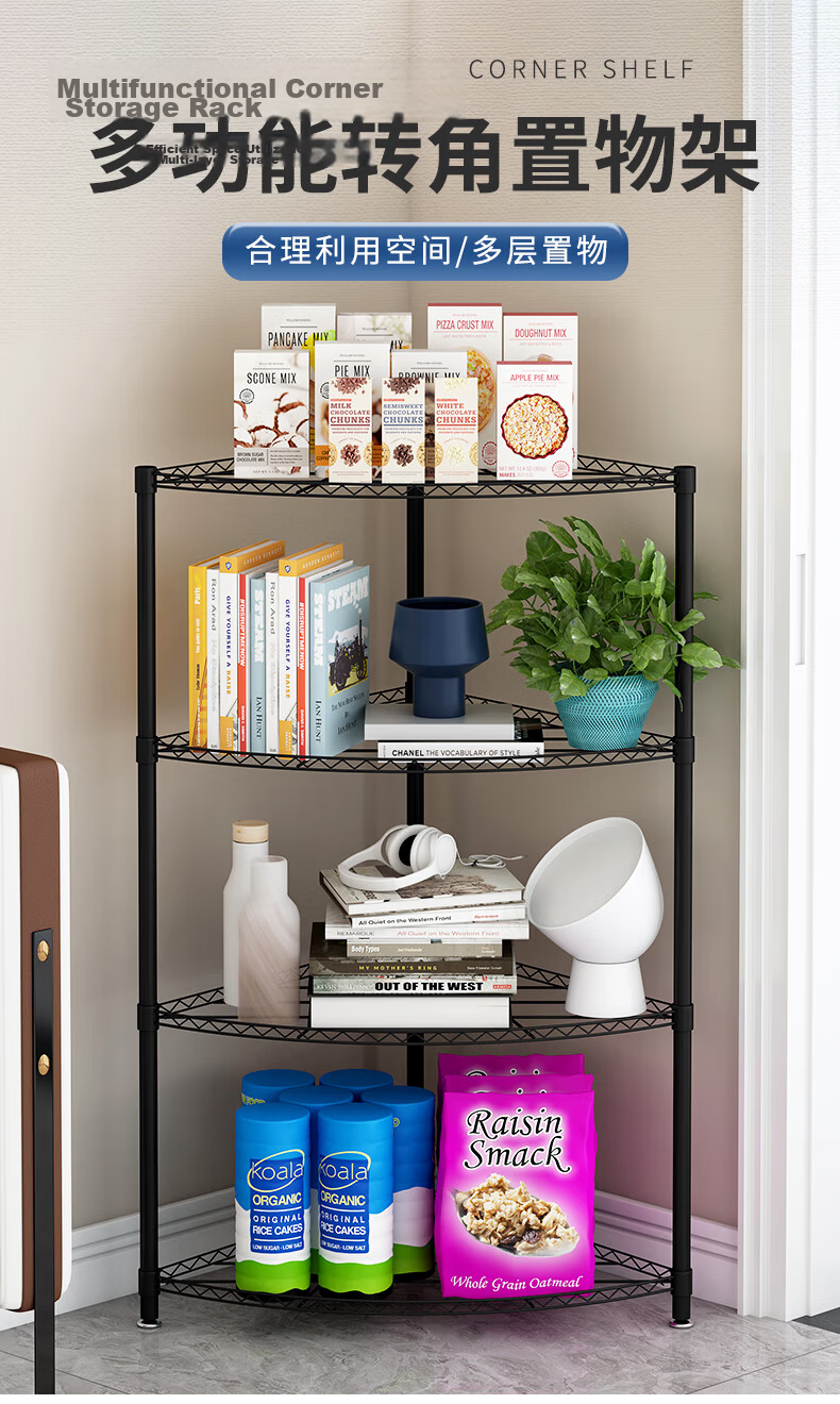 WoJia Bathroom Corner Shelf Basin Rack Storage Rack Living Room Washroom Multi-layer Floor-standing Rack 1