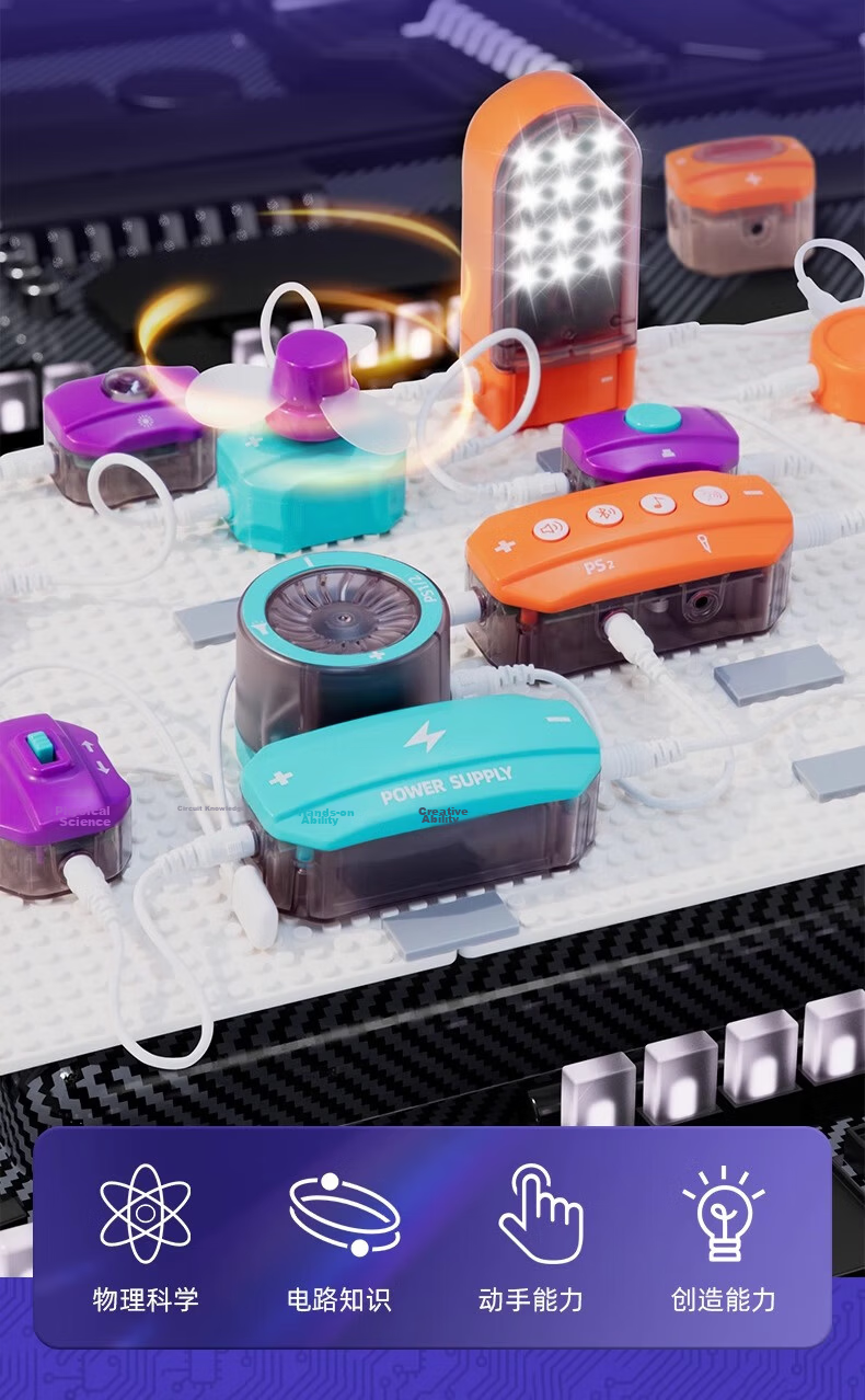 Toylezhi Electronic Circuit Building Blocks Educational Children's Science Experiment Assembly Toy for Boys Ages 3-6-9-12 Birthday Gift 2
