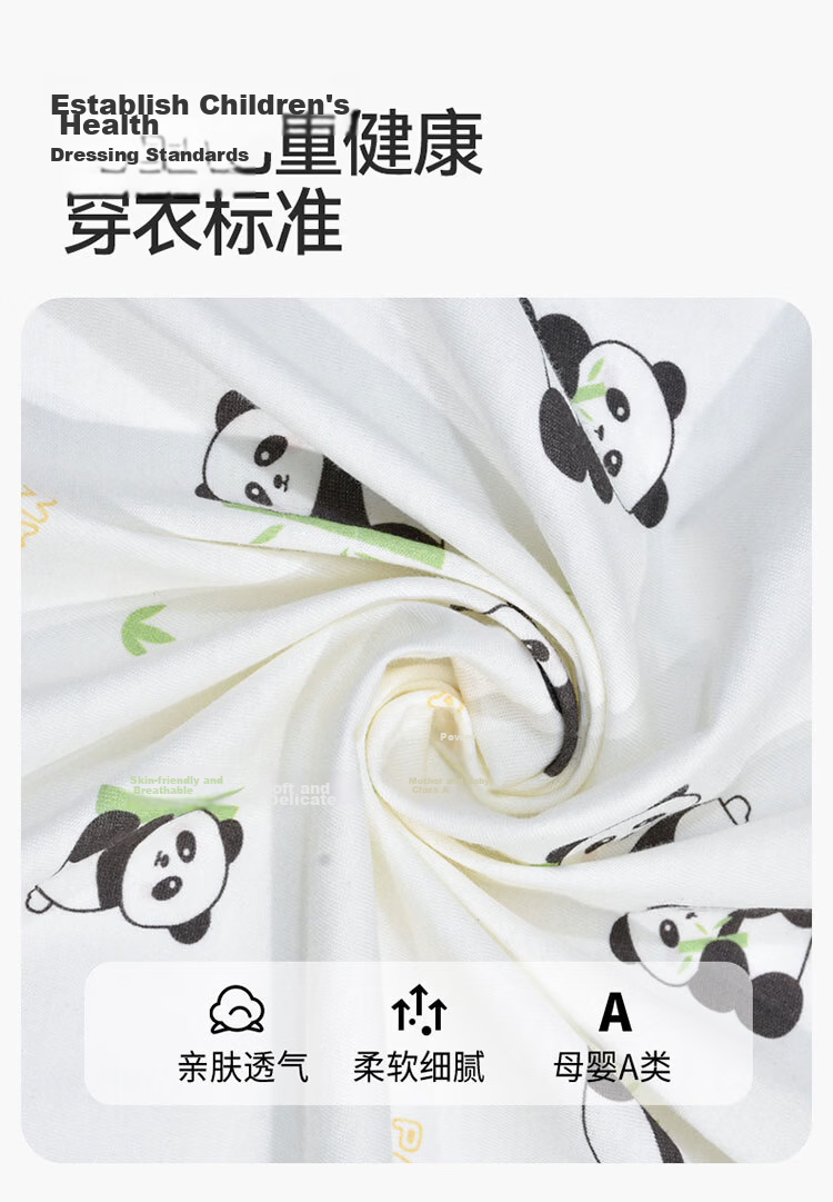Hodo Kids Spring Summer New Short Sleeve Long Pants Cotton Pajamas Panda Paradise 150 2
