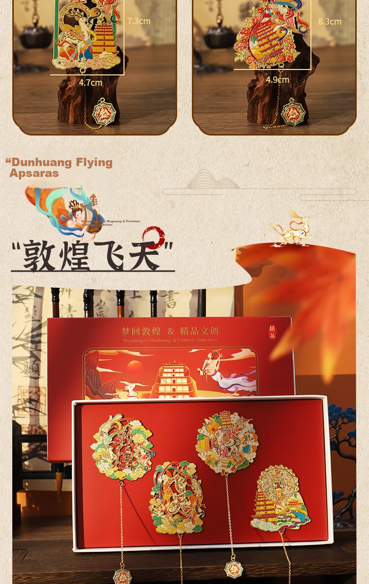 Oliwen Chinese Style Creative High-End Brass Gold-Plated Dunhuang Bookmark Metal Stylish Cultural Creative Bookmark Set for Students Teachers Graduation Gift Dunhuang Wonderland 4-Piece Gift Box 6