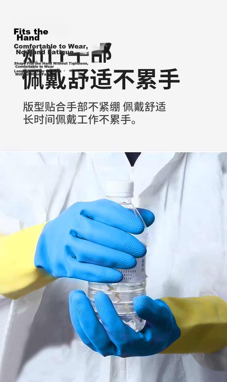 Ams Industrial Acid And Alkali Resistant Rubber Gloves, Extended Thickened Oil-Proof Chemical-Resistant Corrosion-Resistant Protective Double-Layer Rubber Gloves [55cm], 1 Pair, A5395 7