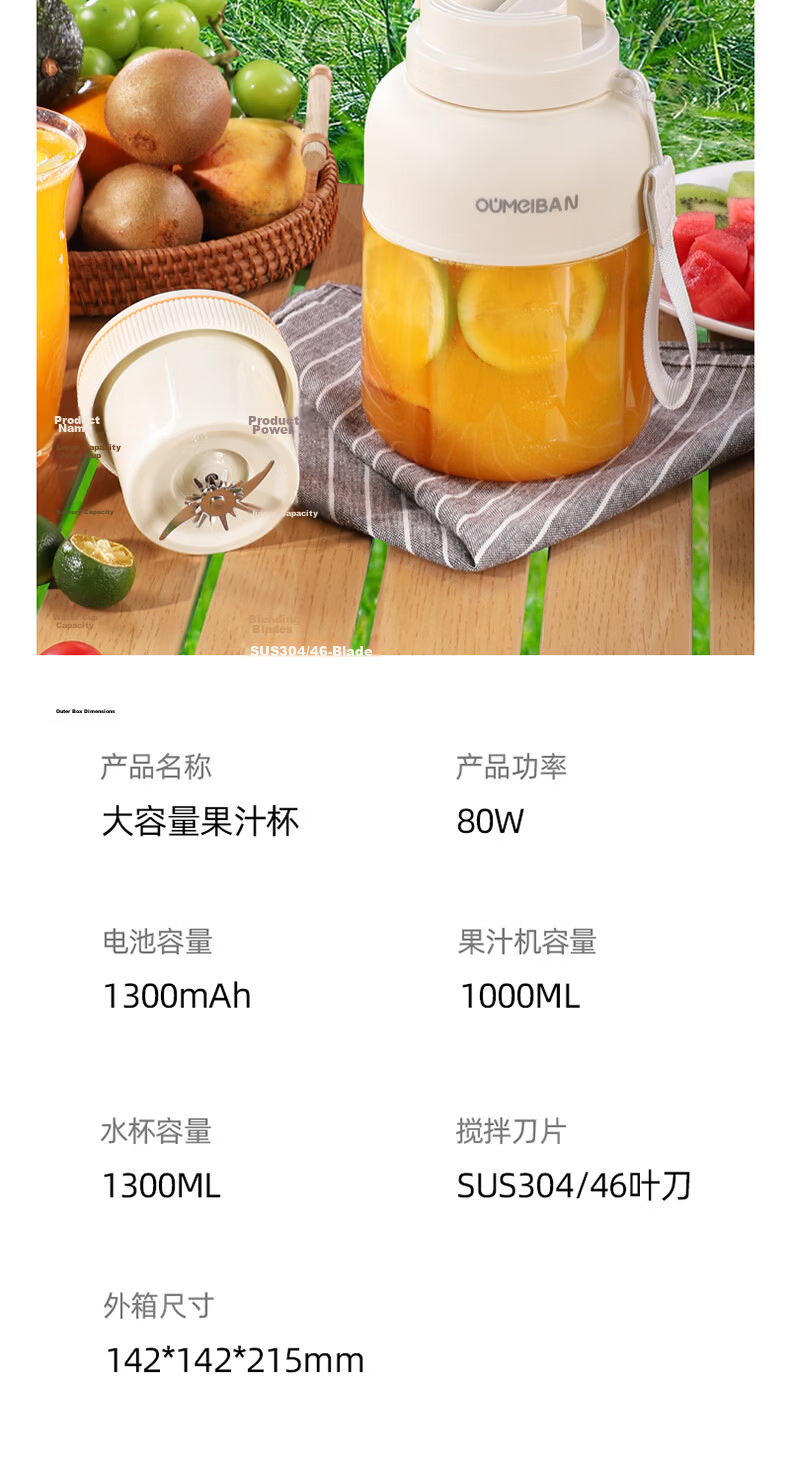 Omeibang Juicer Electric Fruit and Vegetable Juicer Digital Display Portable Small Multifunctional Juice Extractor BPA-Free Smoothie Blender Cup 24