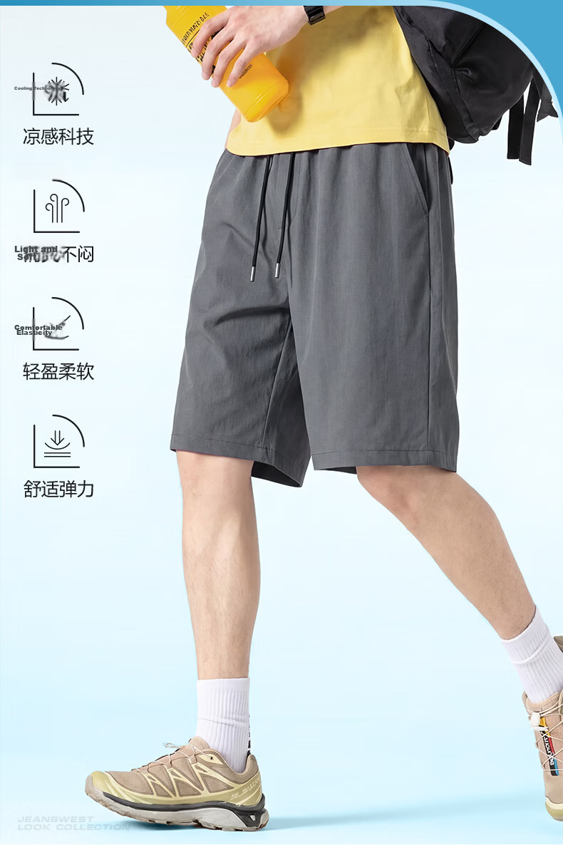 JEANSWEST LIFE Men's 2026 New Summer Sports Beach Ice Silk Cooling Air-Conditioned Five-Point Shorts B 2