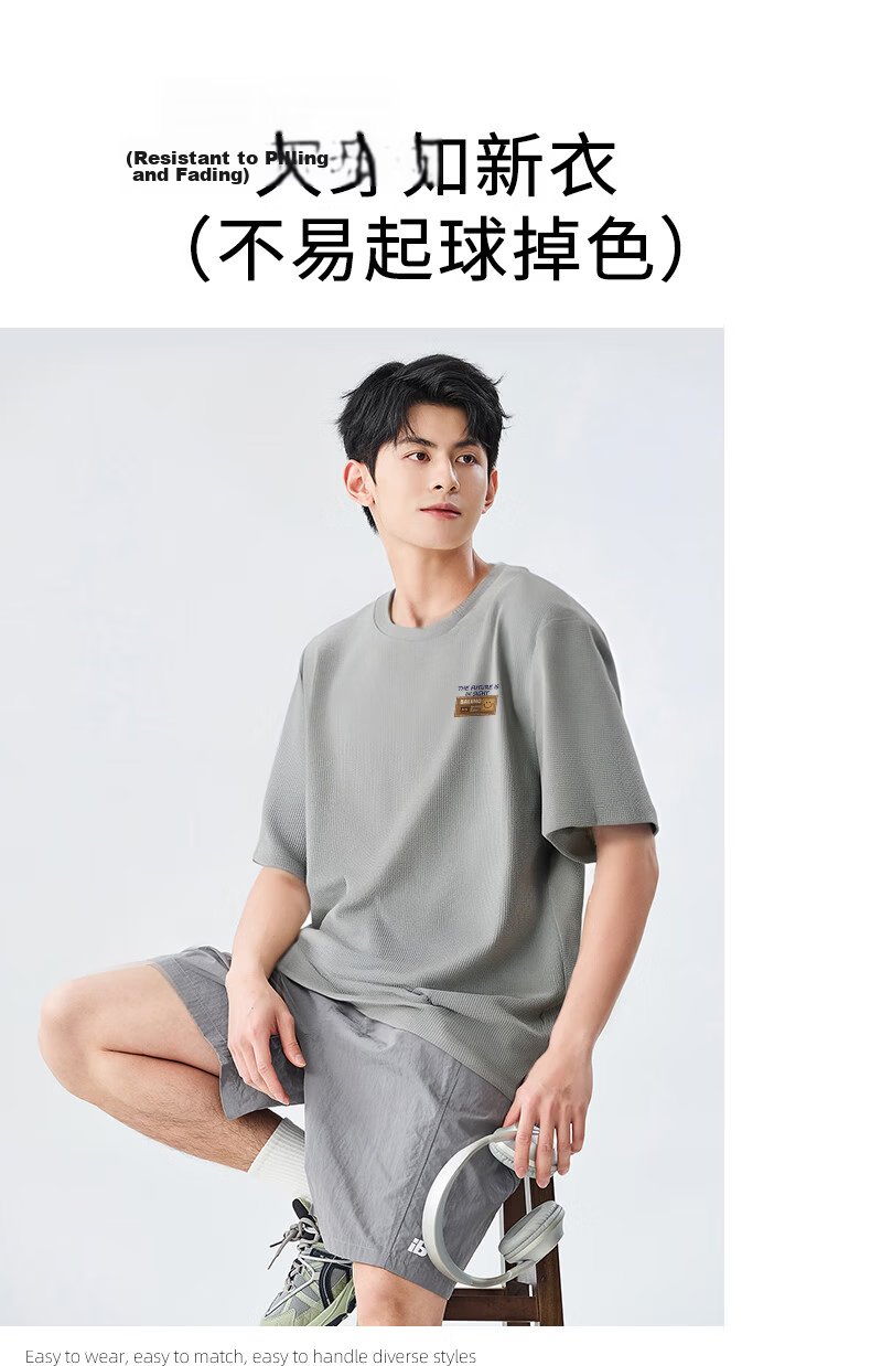 Baleno Men's Summer American Vintage Casual Trendy Versatile Crew Neck Heavyweight Waffle Anti-Wrinkle Base Short Sleeve T-Shirt 18