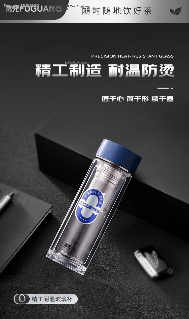 Fuguang Jian High-Temperature Resistant Premium Business Double-Layer Glass Cup Blue 330ml 1