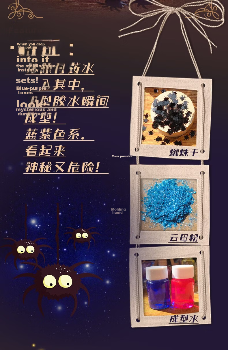 Maiquxingqiu Children's DIY Craft Material Kit Toy Mr. Gift Little Magician Deluxe Edition 11