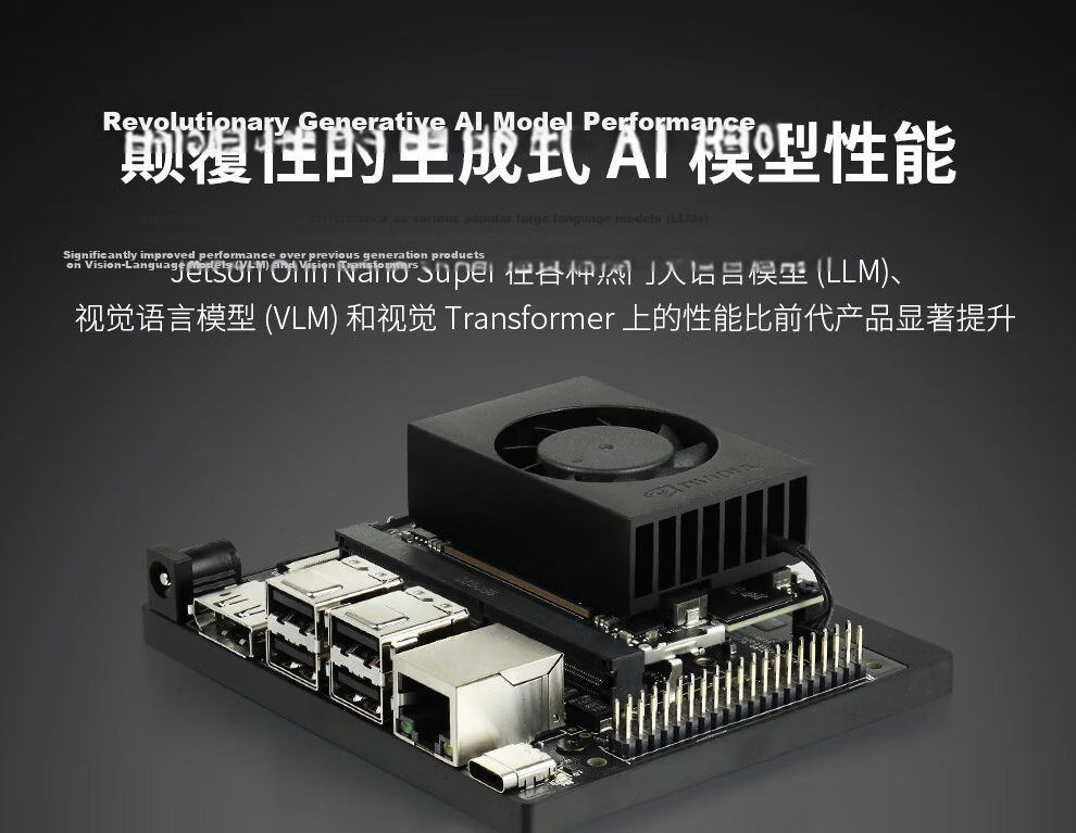 NVIDIA Jetson Orin Nano Super Official Development Kit 8GB with 256GB SSD Limited Edition Acrylic Case Included 11
