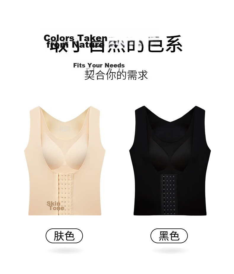BOPRUIEY Shapewear Upper Body Seamless Abdomen Waist Cincher Chest Lift Anti-Sagging Strong Tummy Control Body Shaping Vest Corset 8