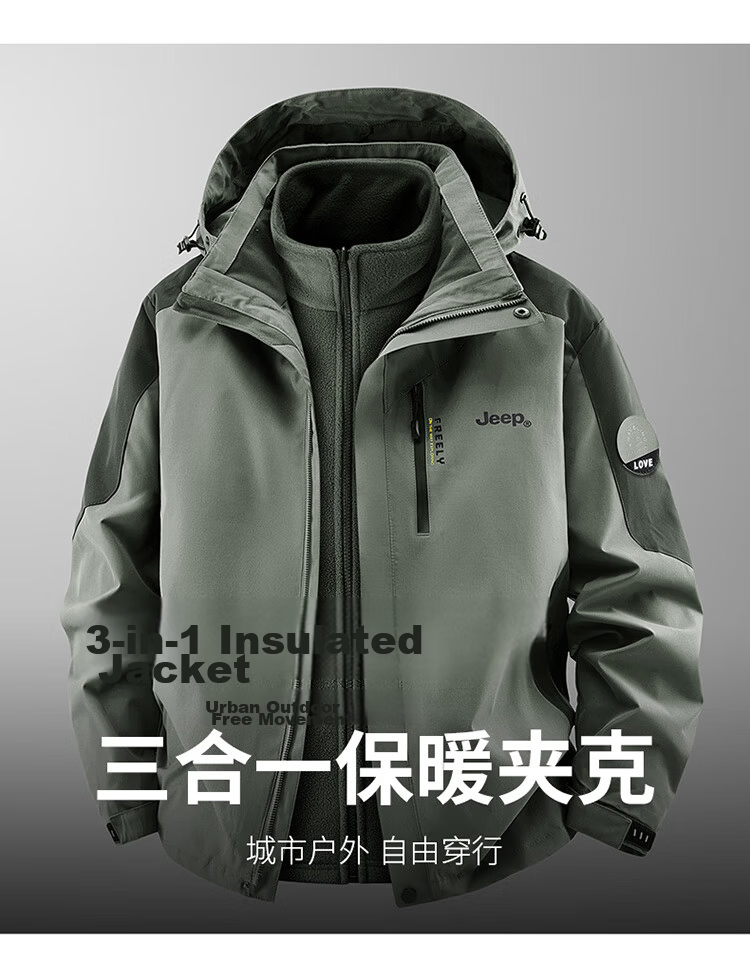 JEEPJEEP Men's Autumn Winter 3-in-1 Fleece Lined Windproof Jacket Military Green XL 2