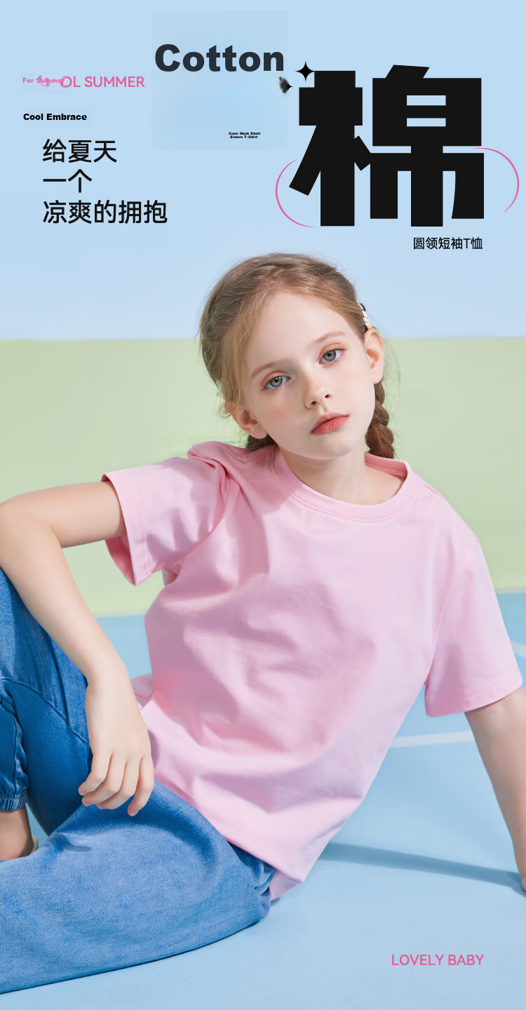 Jeanswest Girls Summer 2026 Children's Sports Set Stylish Short Sleeve Mosquito-Repellent Pants Two-Piece Outfit for Girls 1