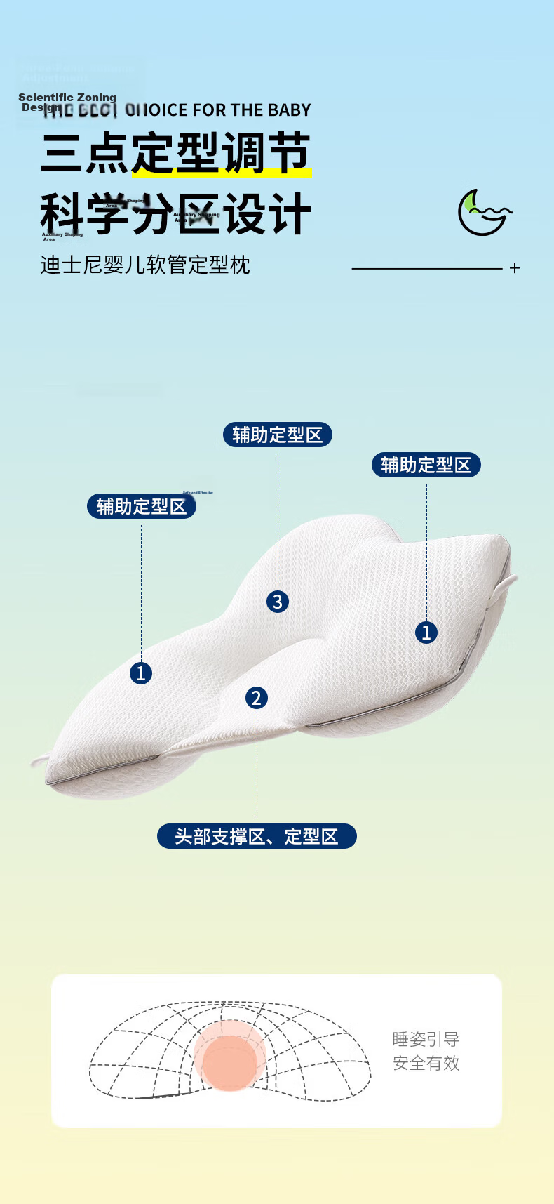 Yalu Freedom Baby Shaping Pillow Soft Tube Pillow Summer Breathable Adjustable Pillow for Newborns 0-3 Years All Seasons Gift Box 7