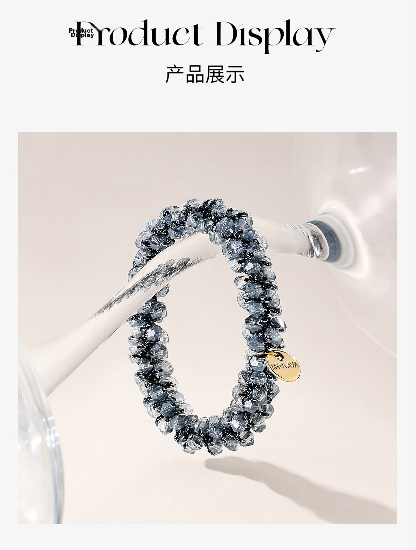Dijing Luxury High Elastic Hair Tie for Women, Gentle on Hair, Elastic Hair Band, Qixi Festival Valentine's Day Gift 4