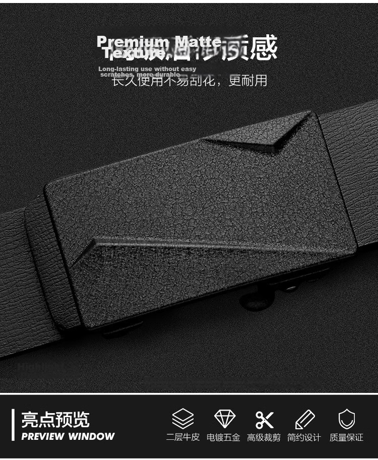 COW Leather Belt Men's Toothless Automatic Buckle Cowhide Gift Box Belt Simple Youth Business Casual Versatile Pants Belt 666H 5