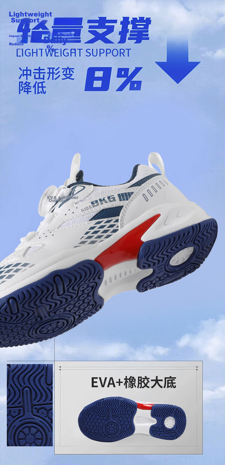 BKG Children's Badminton Shoes, Non-Slip, Sports, Student Wear-Resistant, Rotary Buckle Shoes ZYX25508, Black And White, Size 39 5