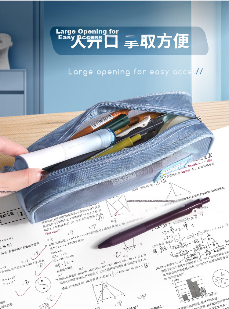 Kingdee Mesh Pencil Case, Transparent Student Exam Stationery Bag, Children's Double-Layer 3D Large Capacity Pencil Box, Simple Portable Storage Bag for Boys And Girls, Gray Color 7