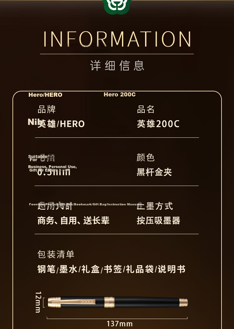 HERO 200C Series 14K Gold High-End Fountain Pen Signature Pen Black Lacquer Gold Clip Premium Business Office Gift Birthday Present 14