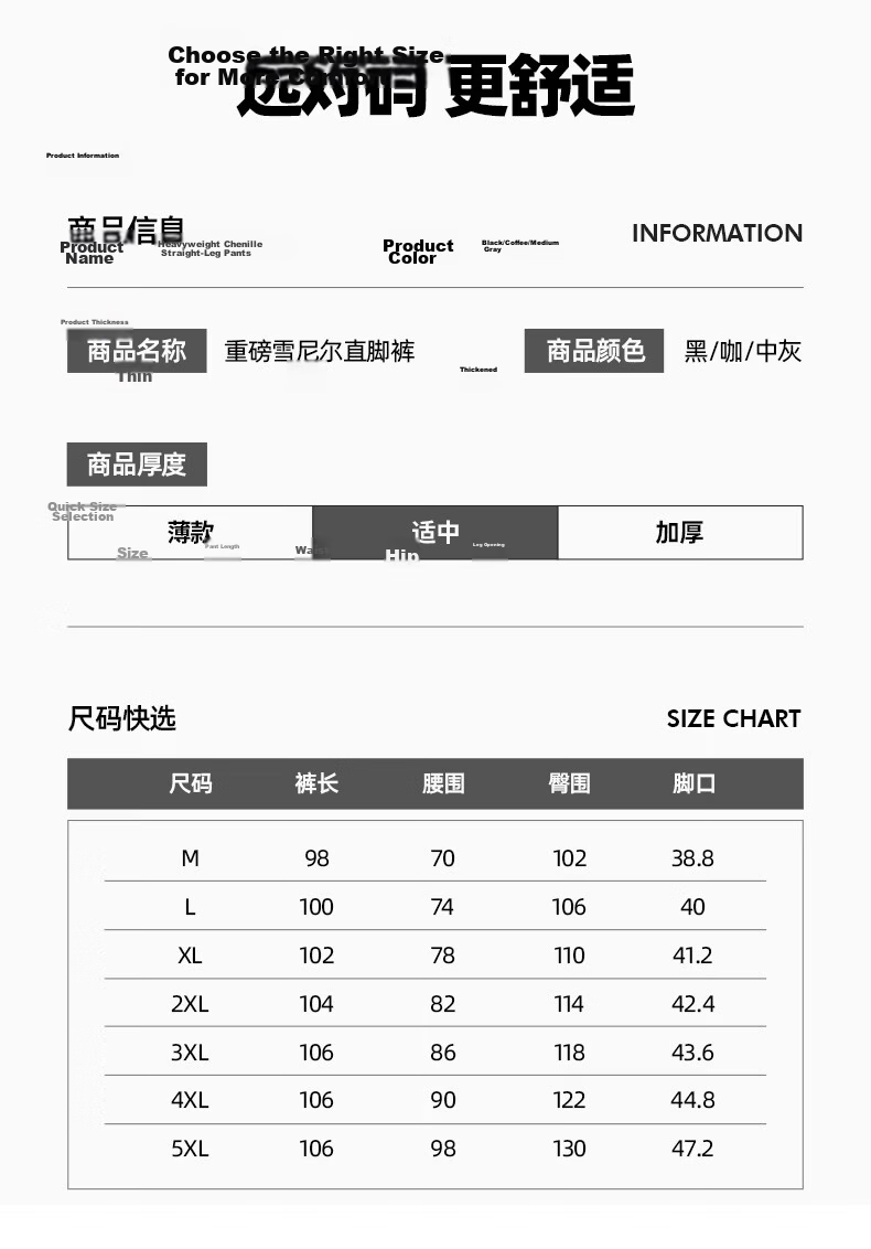 Jeanswest Men's Pants 2026 New Japanese Style Simple Straight Corduroy Chenille Loose Casual Trousers 13
