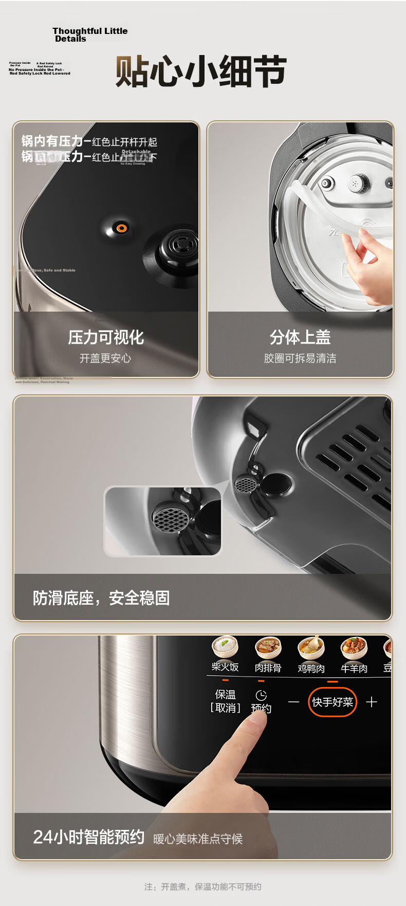 Supor ZMD Peace of Mind Series [Genuine Supply] 2000W High Power 100kPa Intense Fire High Pressure Fresh Breath Stainless Steel Inner Pot Fast Electric Pressure Cooker SY-50FC560 15