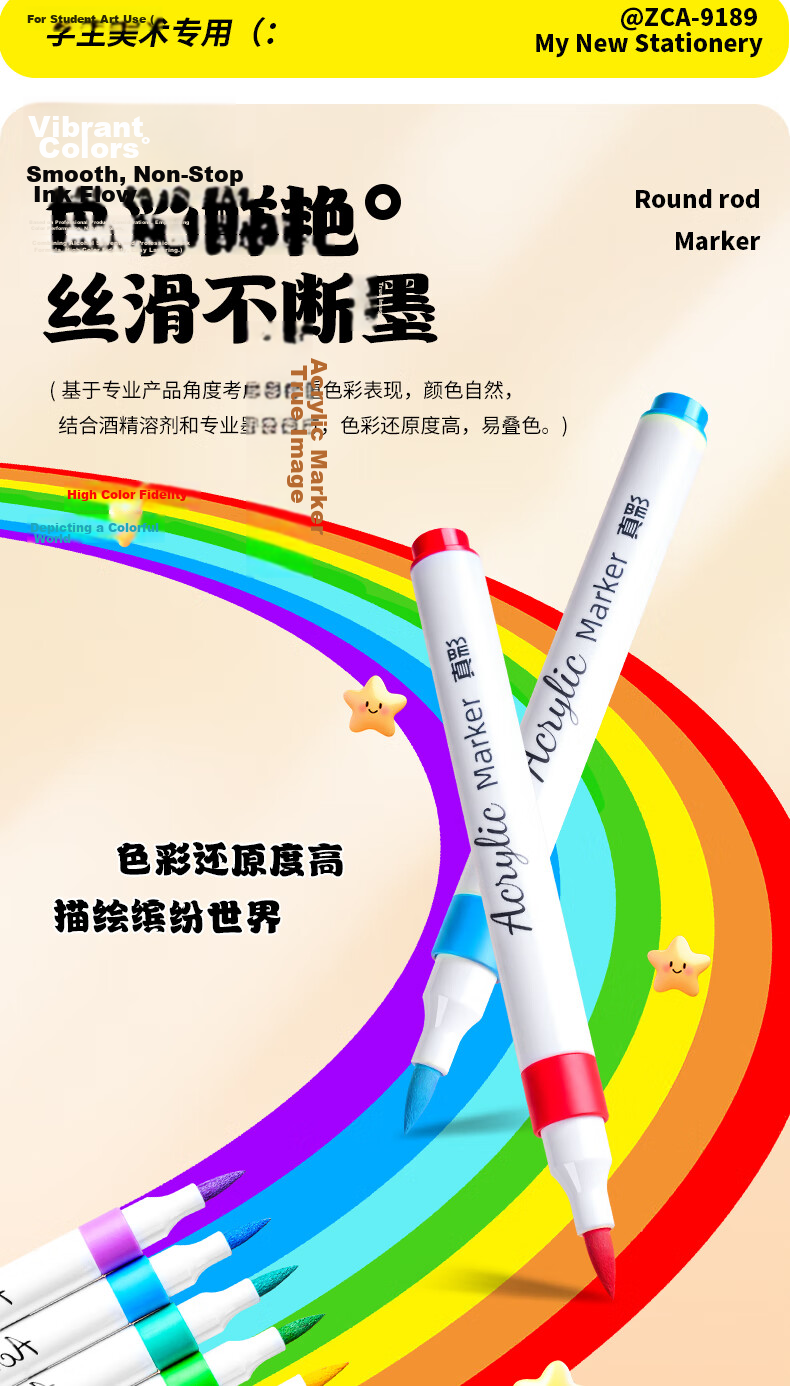 TRUECOLOR 48-Color Acrylic Markers for Primary School Students, Non-Translucent Art Markers with Layering Colors, Drawing Pens, Kindergarten Water-Based Painting Safety 0816 Children's New Year's Gift 6