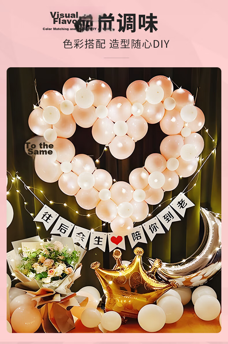 Xinxinjingyi Proposal Confession Setup, Valentine's Day Decoration, Car Gift, Trunk Romantic Small Colorful Lights, Surprise in Trunk 4