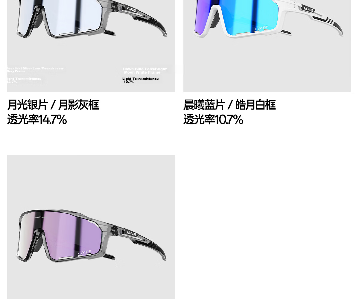 KAPVOE HD Polarized Hiking Mountaineering Glasses Anti-Glare Windproof Sandproof Snow Mountain Sunglasses 31