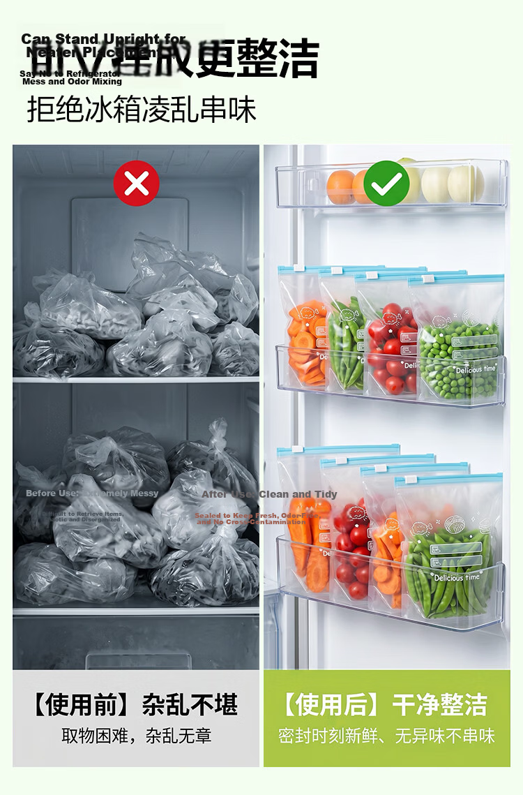 JD Jingzao Sliding Chain Seal Bags Stand-up Food Grade Zipper Fresh-keeping Bags Refrigerator Freezer Storage Large Size 10 Pieces 6