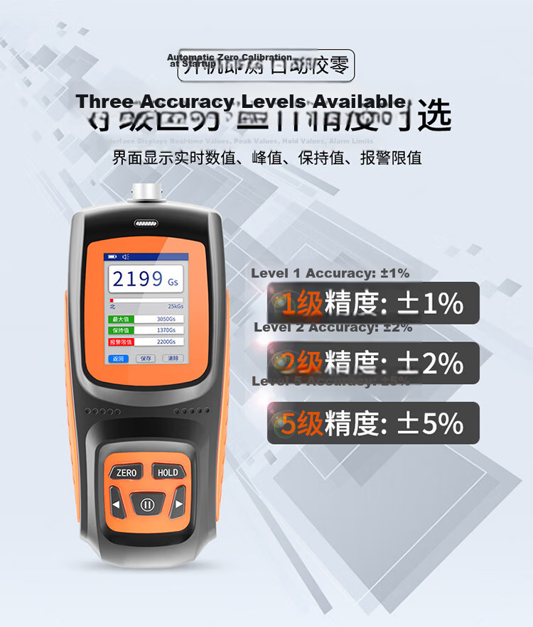 Aikosi Handheld Gauss Meter High-Precision Tesla Meter Magnetic Field Strength Tester Magnetic Remanence Detector (±1%) 5