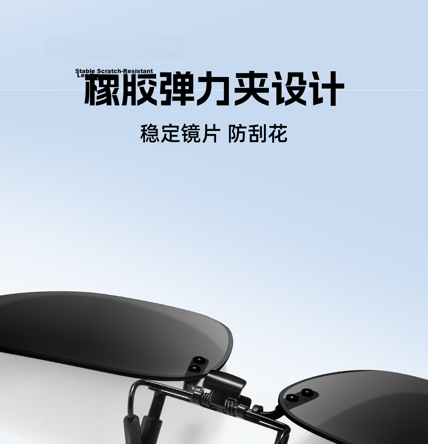 CAPONI Polarized Clip-On Sunglasses for Men, Prescription Compatible, Anti-Glare, UV Protection, Driving Sunglasses 25