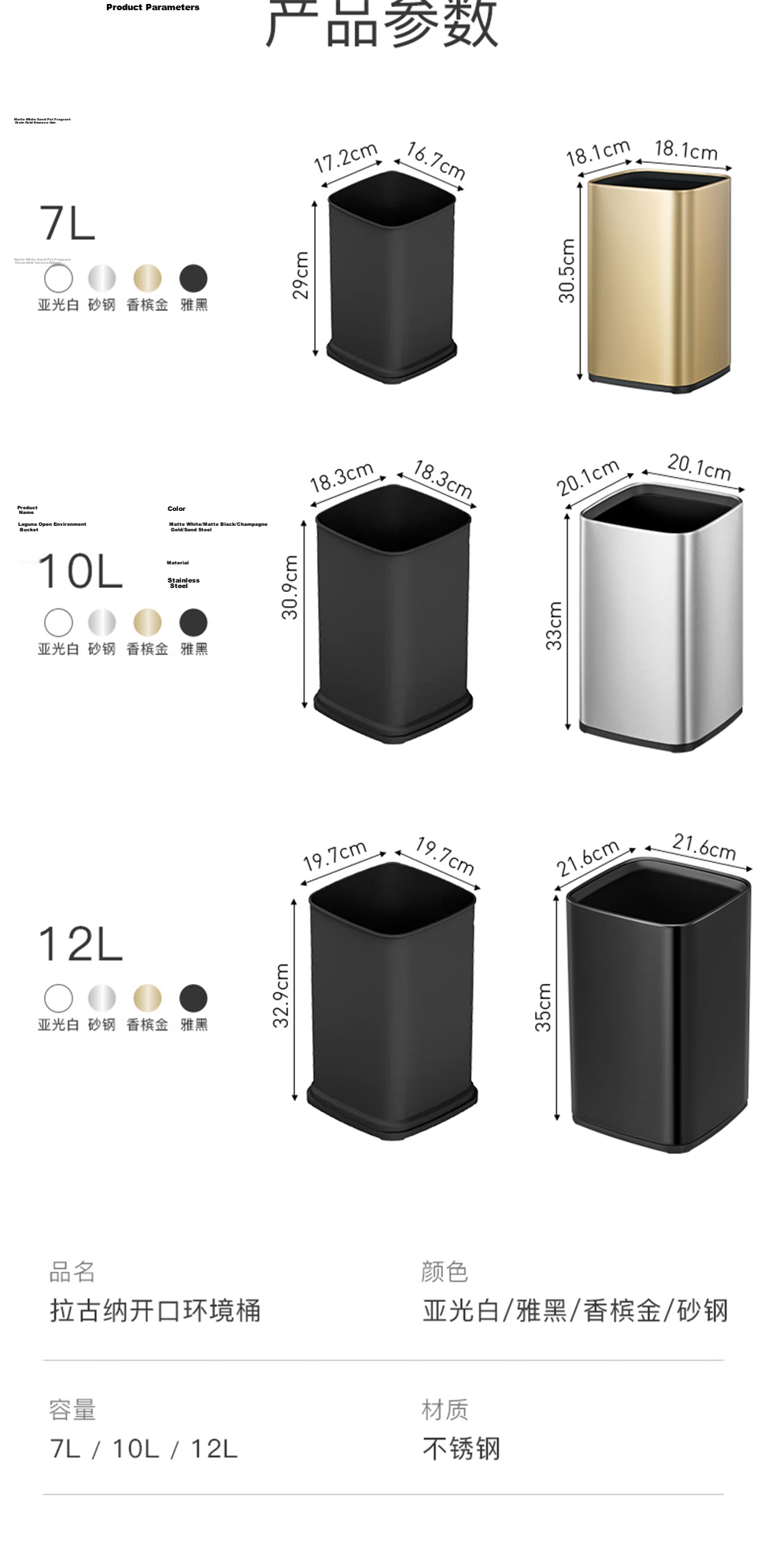 EKO 12L Open-Top Stainless Steel Trash Can Sanded Steel Commercial Large Office Hotel Kitchen Bathroom EK9084 12