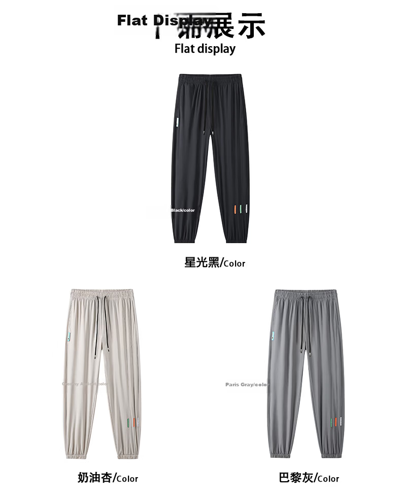 FARUISHI Men's Summer Ice Silk Pants Loose Quick-Dry Breathable Straight-Leg Casual Joggers Black 8XL 10