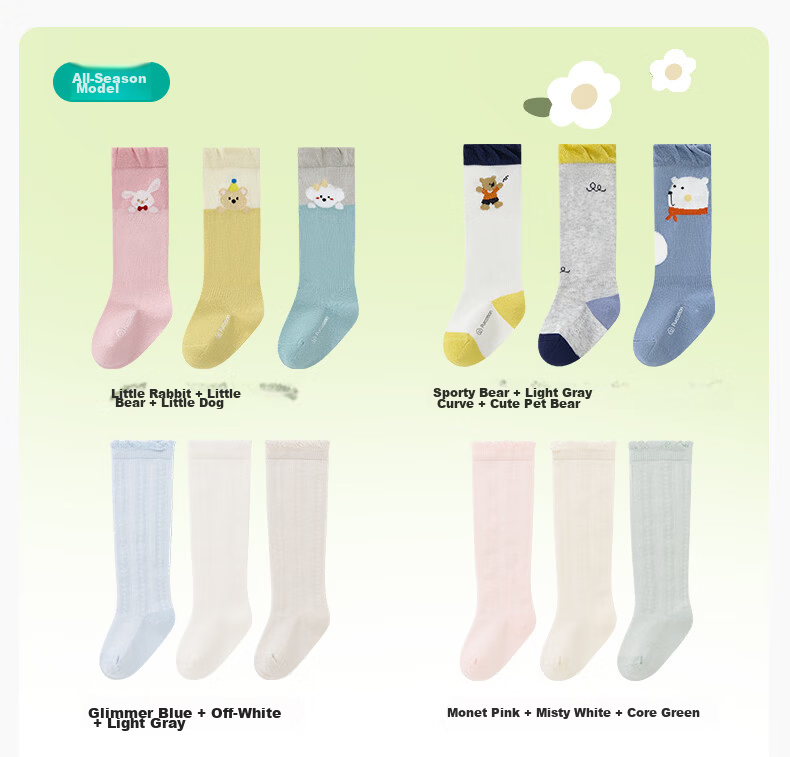 PurCotton Children's Socks Baby Toddler Summer Thin 5A Antibacterial Knee-High Socks Newborn Boys and Girls 22