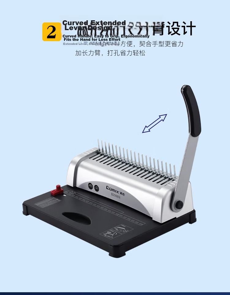 COMIX Comb Binding Machine Financial Binding Machine Financial Plastic Coil Binding Machine 21-Hole Document Archive Proposal Punching Binding Machine B2988N 3