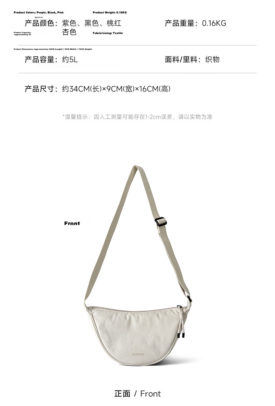 Hotwind Women's Bag Crossbody Dumpling Bag Waist Bag Phone Bag Small Shoulder Bag Lightweight Sports High-Value 2026 New Model 16