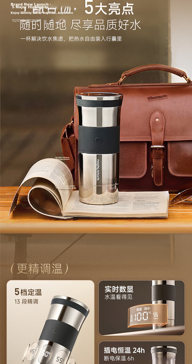 Morphyrichards 26th Anniversary Portable Electric Kettle 316L Stainless Steel Travel Water Heater Insulated Automatic Temperature Control Kettle MR6068 5