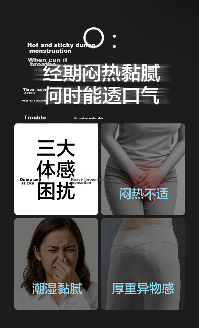 XiaoNbabycare Cooling Sanitary Pads Day Use 240mm 8pcs Box Menstrual Ultra-thin Breathable JD Self-operated 2