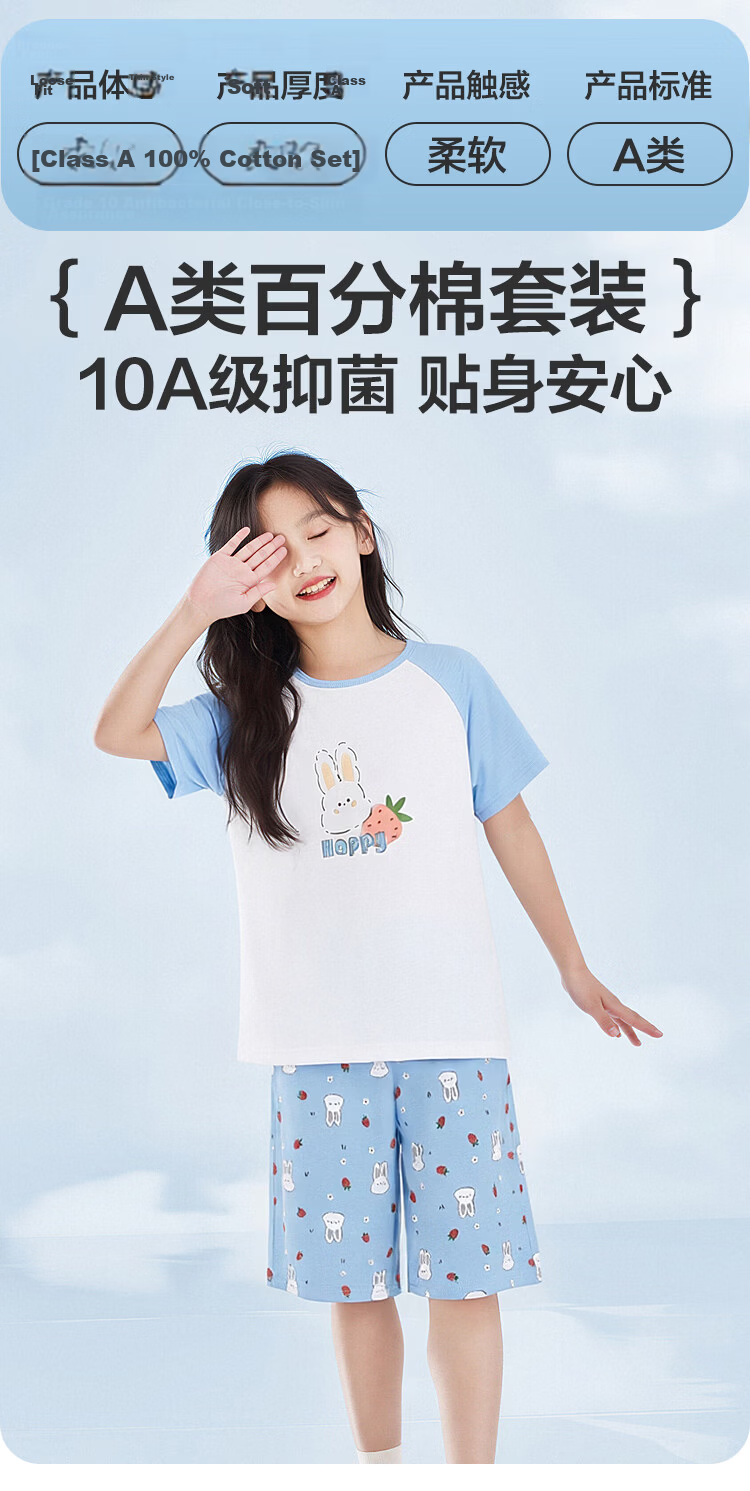 Hodohome Kids Girls Summer A-Class Pure Cotton Pajamas Homewear Big Children Air Conditioning Suit Set 302 150 1