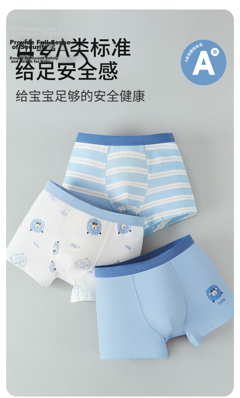 Hengyuanxiang Boys' Antibacterial Cotton Boxer Briefs for Children and Teens, 3-Pack 7