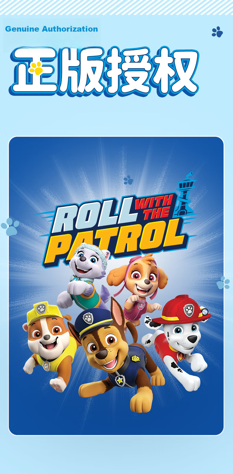 PAW PATROL Classic Storybook Interactive Sound Book Educational Toy for Boys And Girls, Early Learning Audio Book Children's Gift 8