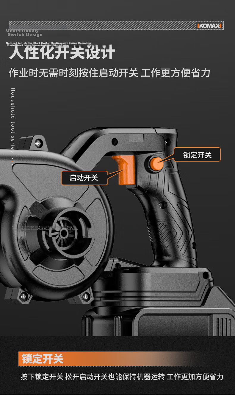 Comais Rechargeable Blower Small Lithium Battery Blower Dual-Use Vacuum Cleaner Industrial Home Computer Dust Blower 19