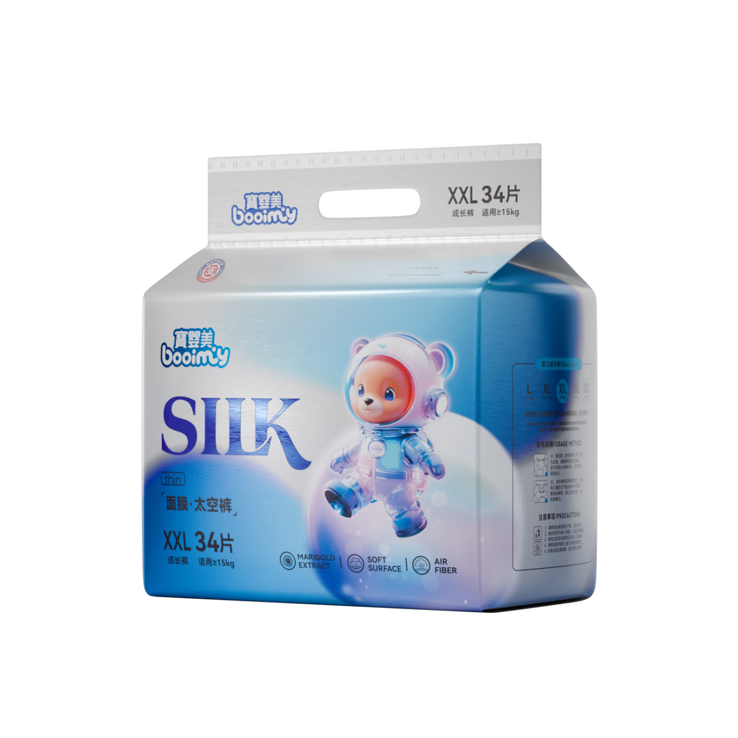 Baoyingmei Space Bear Pull-Up Diapers XXL 34 Pieces [28-35 Lbs] Summer Ultra-Thin Dry Baby Diapers Breathable Nappy Pants