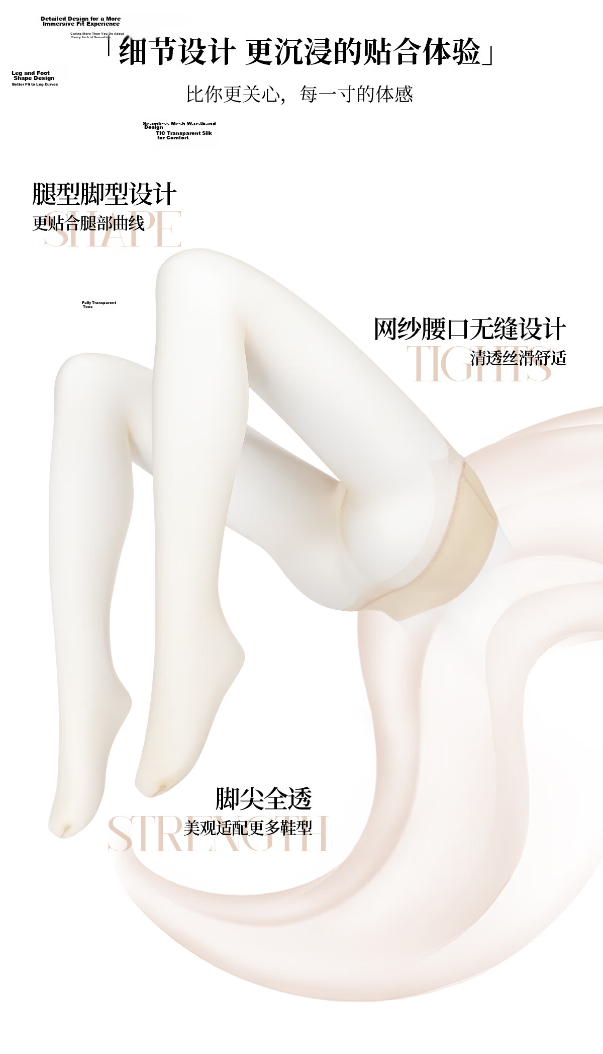 Laimi Runsi [Vanilla Jelly] Ultra-thin Seamless Silky Shiny Aurora Sexy Pantyhose Jade Color 1 Pair M 8