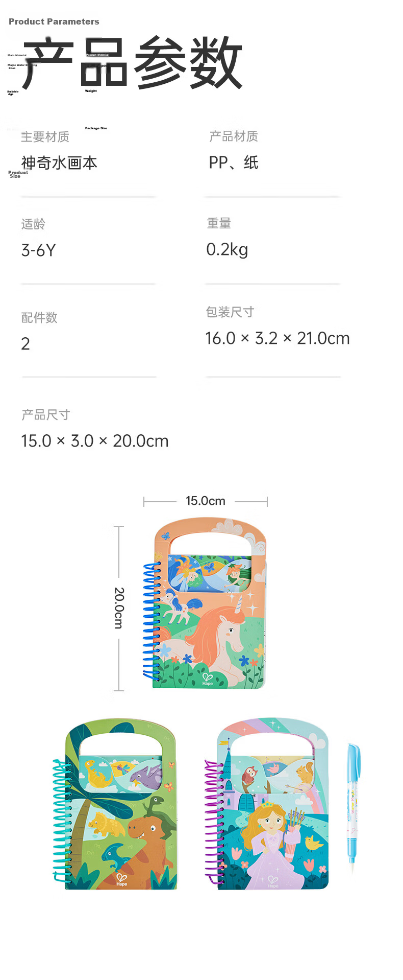 Hape (Germany), Early Education Pocket Toy, Holiday Gift, Children's Magnetic Handheld Fishing Game Box E0477 8