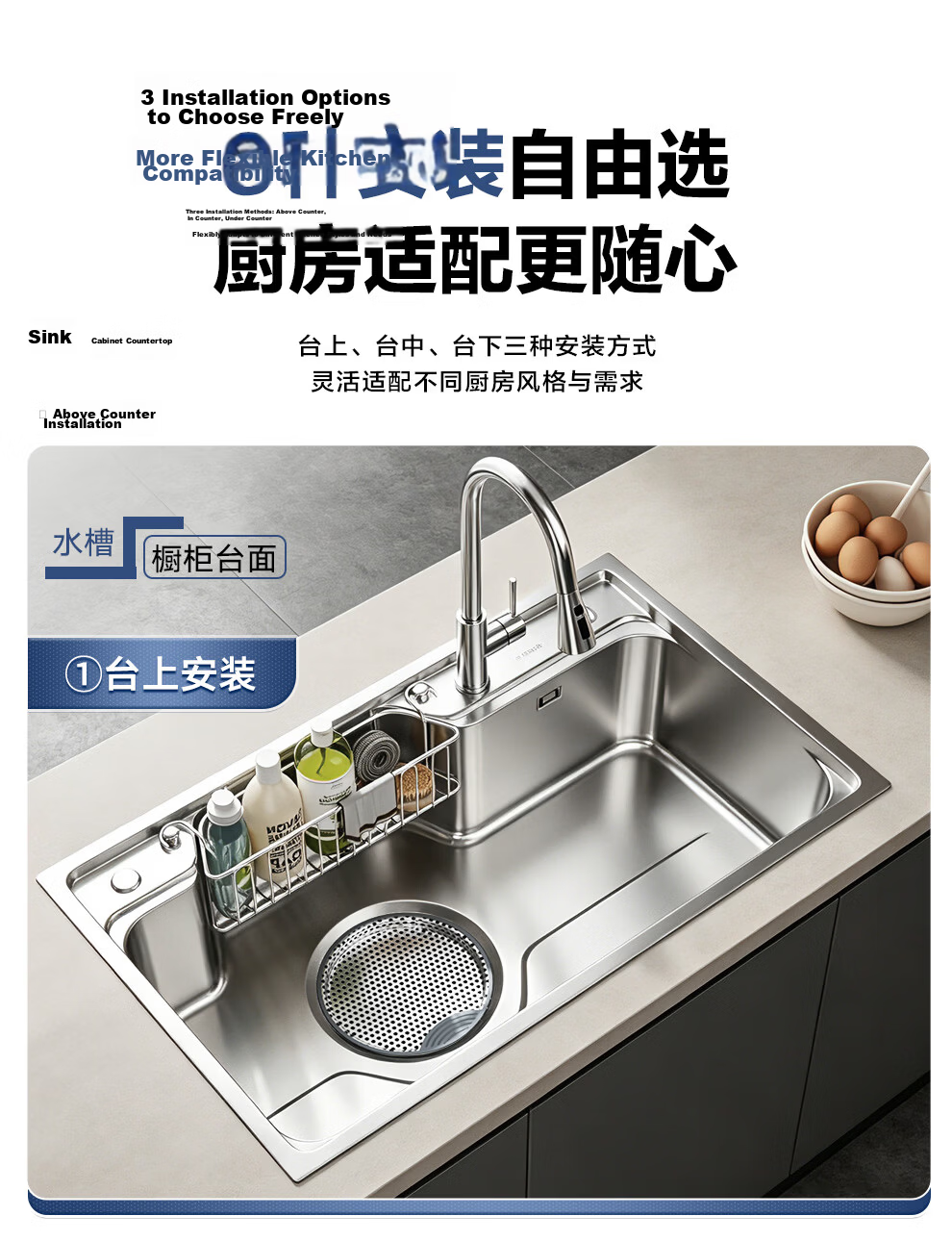 HIGOLD Kitchen Sink Large Single Bowl Multi-Purpose Japanese Style 304 Stainless Steel Rice Grain Texture Integrated Basin 26