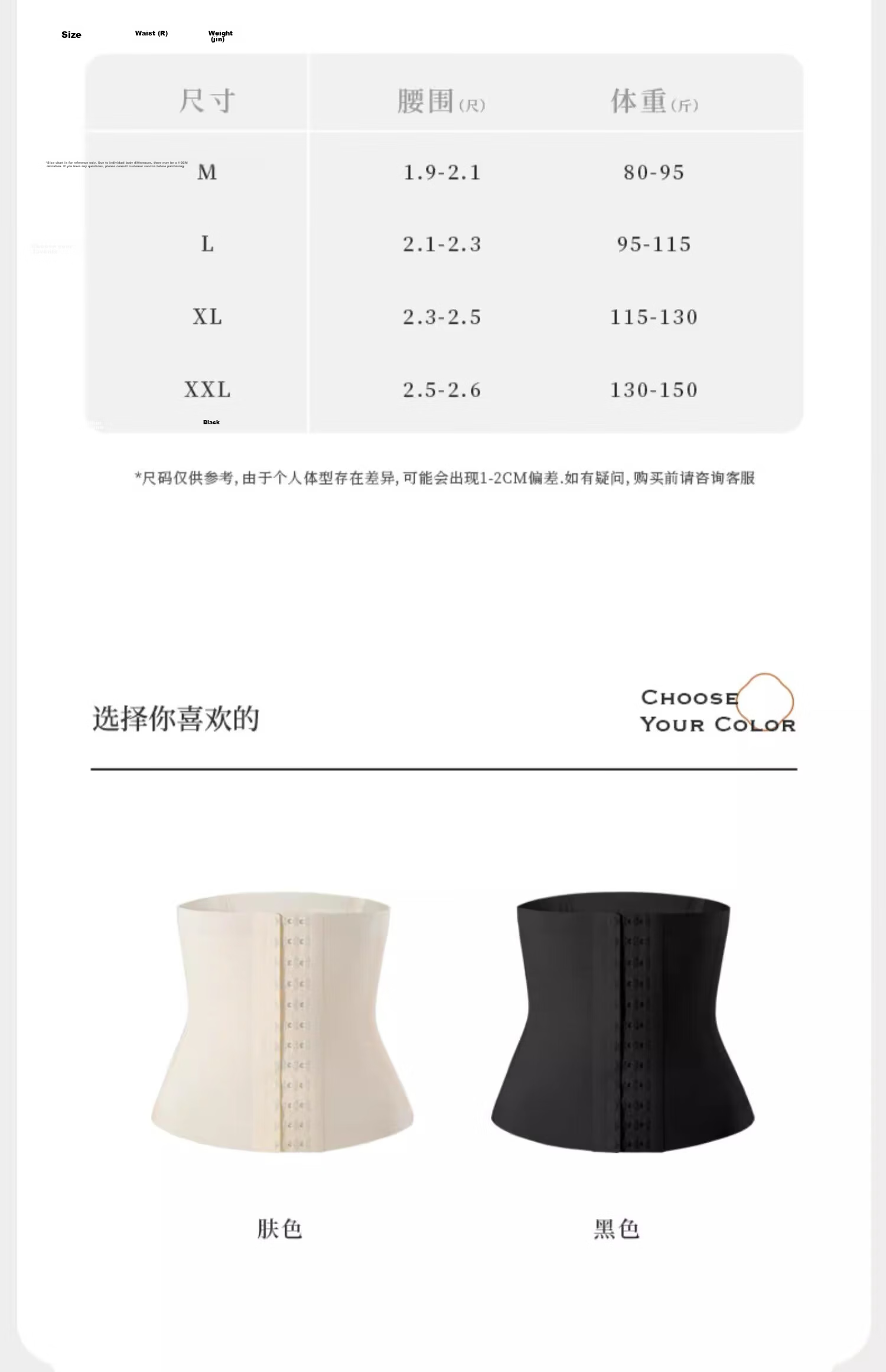 Jindu Seamless Waist Trainer Summer Thin Ice Silk Shaping Waist Belt Strong Tummy Control Waist Cincher for Women 18
